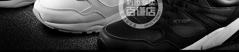 特步男鞋秋季男士休闲复古运动鞋夏季耐磨跑鞋透气旅游鞋2016新品