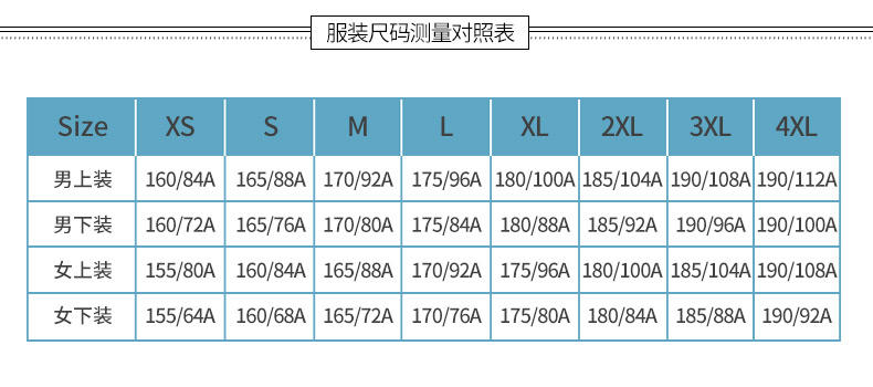 特步女装针织上衣外套女2016秋季新款正品时尚运动装立领舒适秋装