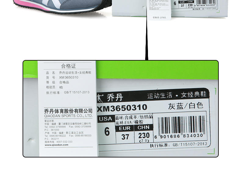 乔丹正品经典女鞋新品缓震耐磨舒适百搭跑步鞋经典跑鞋XM3650310