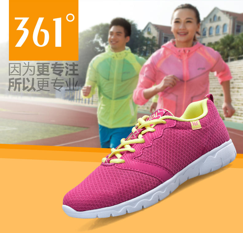 361度女鞋夏季跑步鞋女2016新款运动鞋361透气网面轻便跑鞋休闲鞋