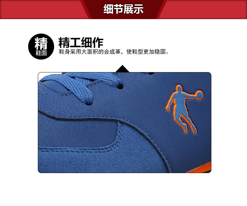 乔丹正品板鞋休闲鞋男鞋新品运动鞋正品韩版潮流舒适XM3550327
