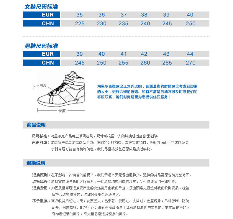 鸿星尔克女鞋运动鞋女春季透气轻便跑步鞋女韩版休闲鞋网面旅游鞋