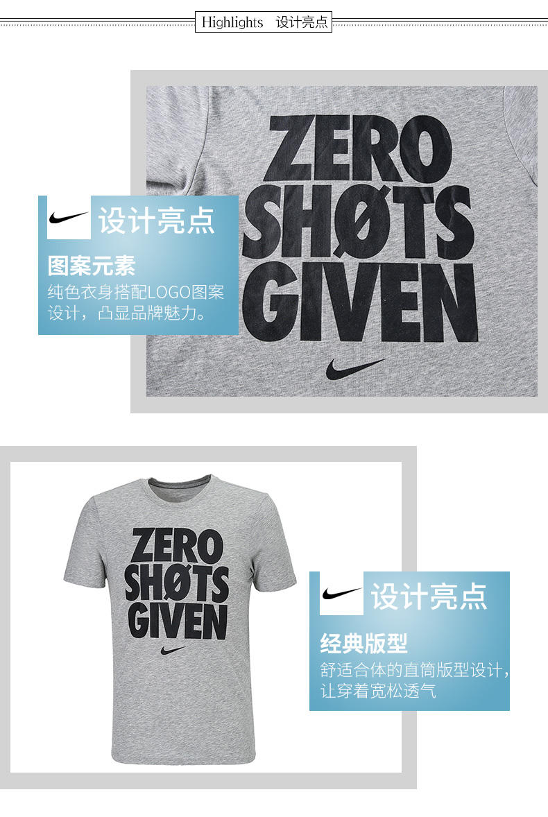 耐克/NIKE 耐克NIKE男装2016新款运动针织短袖运动透气T恤844568-063