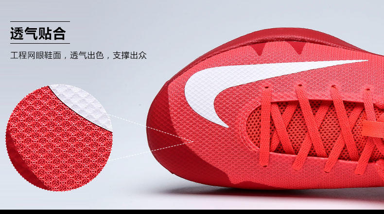 Nike耐克篮球鞋男杜兰特气垫战靴KD TREY 5 IV透气运动鞋844573