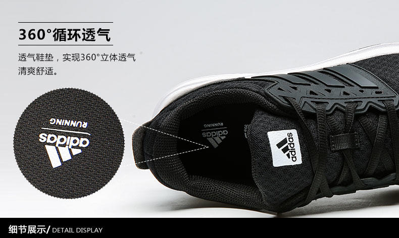 adidas阿迪达斯男子跑步鞋AQ6539