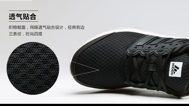 adidas阿迪达斯男子跑步鞋AQ6539