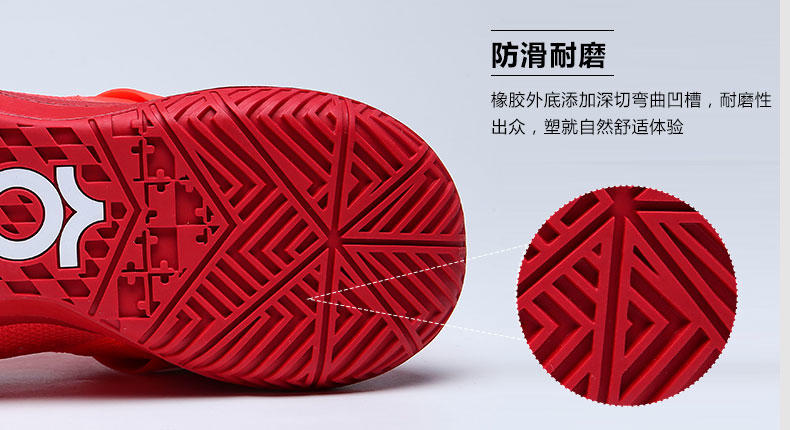 Nike耐克篮球鞋男杜兰特气垫战靴KD TREY 5 IV透气运动鞋844573