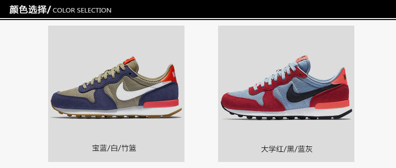 耐克/NIKE Nike耐克女鞋休闲鞋复古阿甘板鞋秋新款透气轻便简版运动鞋828407