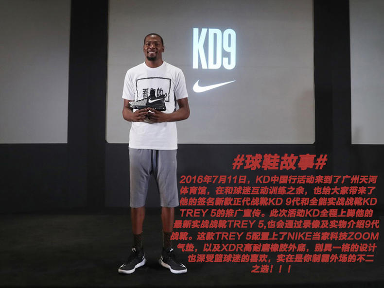 Nike耐克篮球鞋男杜兰特气垫战靴KD TREY 5 IV透气运动鞋844573