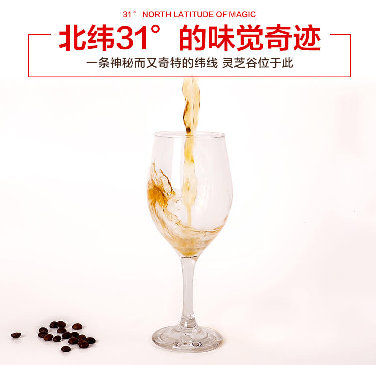 宜昌三峡特产灵芝谷植物提萃饮品饮料310ml*24罐简装批发团购送礼