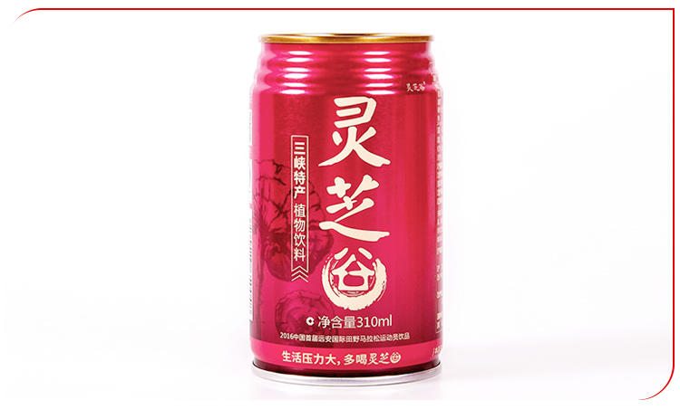 宜昌三峡特产灵芝谷植物提萃饮品饮料310ml*24罐简装批发团购送礼