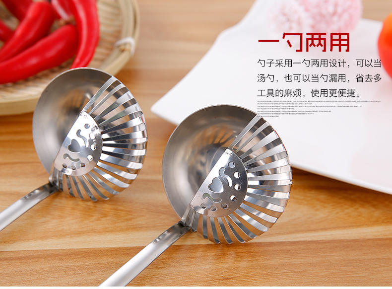 合庆 加厚不锈钢长柄火锅勺子 捞勺 漏勺 舀粥盛汤勺 厨房用品烹饪工具