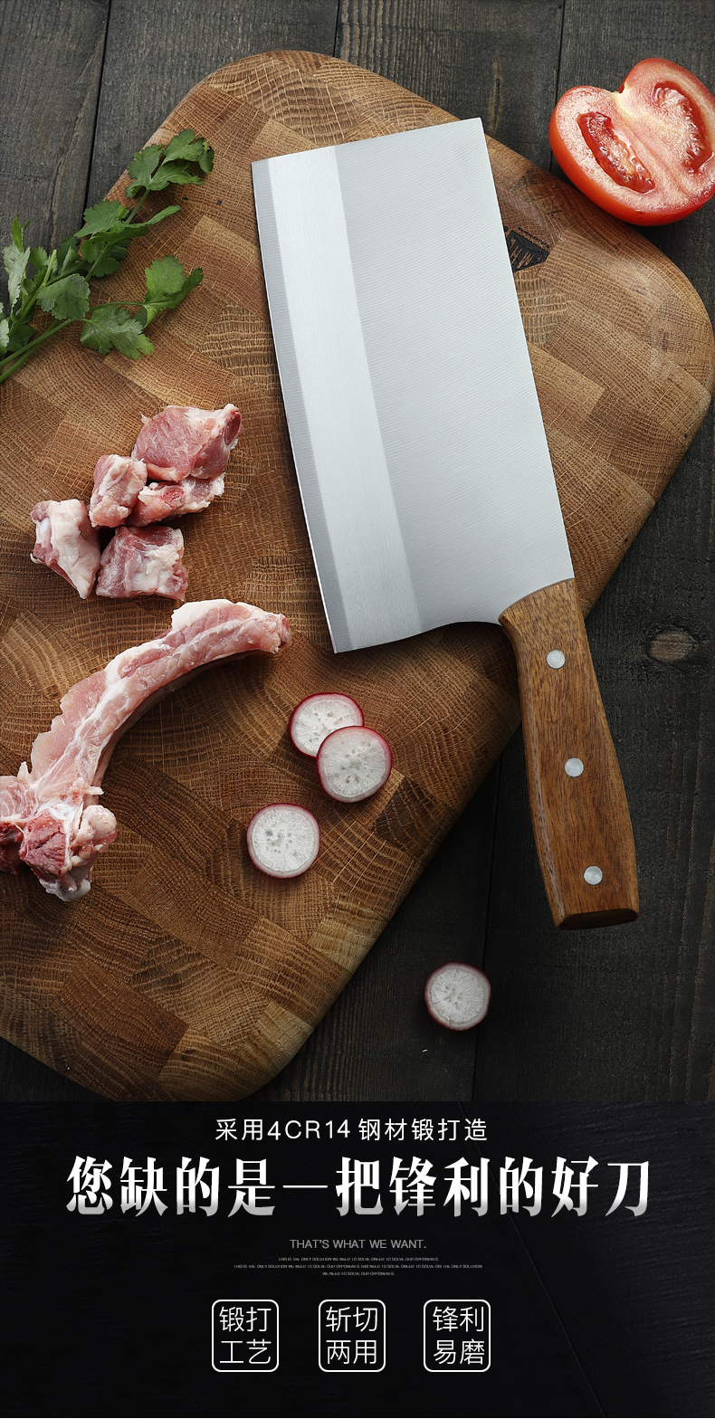 切菜刀厨房家用锋利切肉刀厨师刀专用菜刀切片刀锰钢不锈钢刀具
