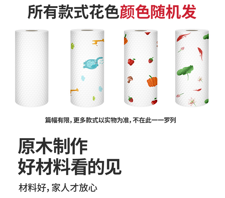 家易点 懒人抹布干湿两用家务清洁厨房用纸专用纸巾一次性洗碗布50片