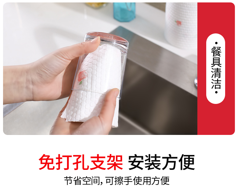 家易点 懒人抹布干湿两用家务清洁厨房用纸专用纸巾一次性洗碗布50片