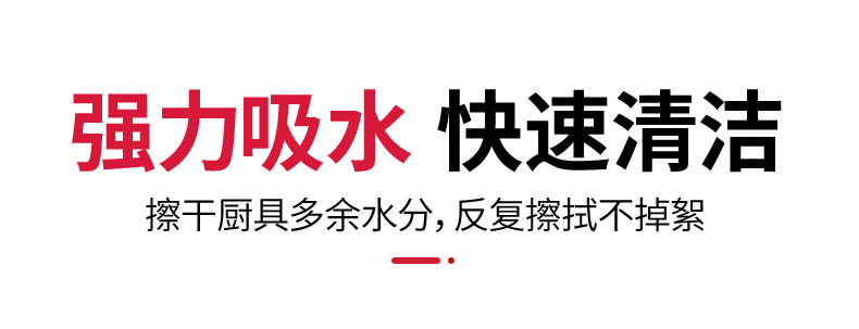 家易点 懒人抹布干湿两用家务清洁厨房用纸专用纸巾一次性洗碗布50片