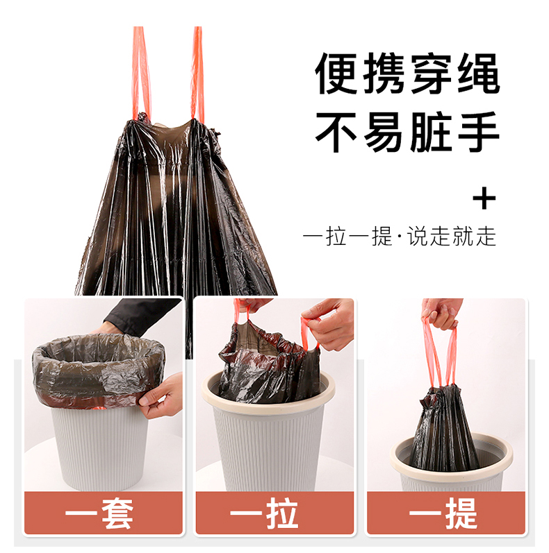 家易点 家用卫生抽绳垃圾袋 手提式加厚便携自动收口厨房塑料袋大号