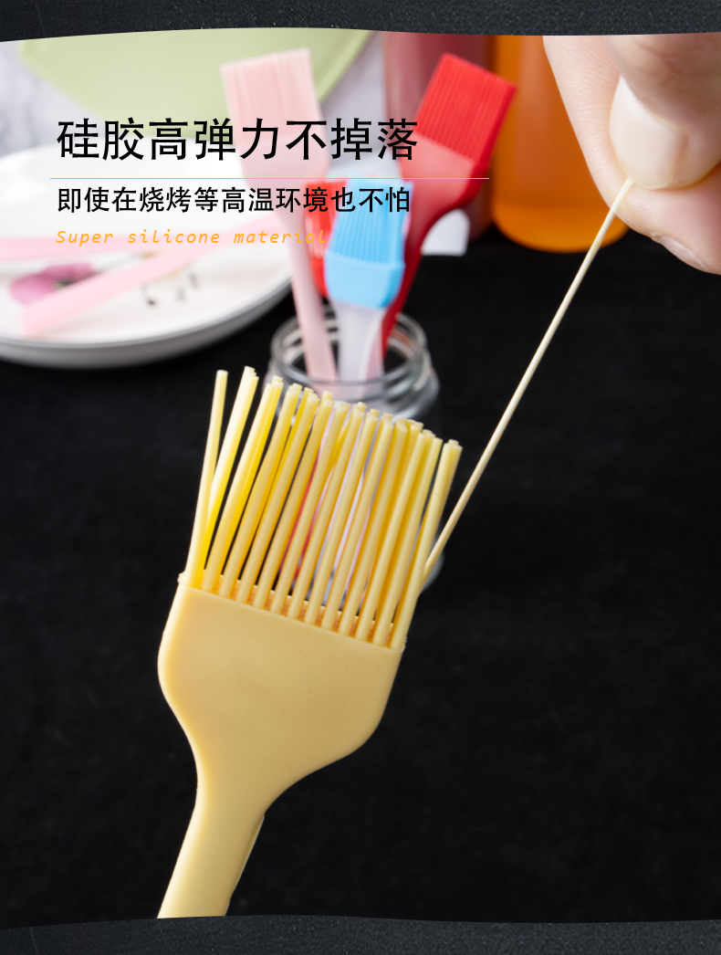 家易点 油刷子厨房烙饼食用烘焙小毛刷煎饼家用耐高温不掉毛硅胶烧烤油刷