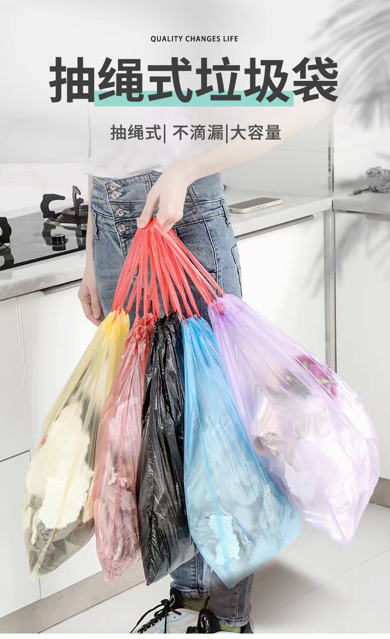 家易点 抽绳垃圾袋家用手提式宿舍大中号加厚自动收口厨房塑料袋清洁袋子