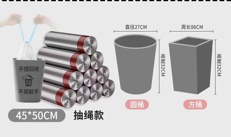 家易点 抽绳垃圾袋家用手提式宿舍大中号加厚自动收口厨房塑料袋清洁袋子