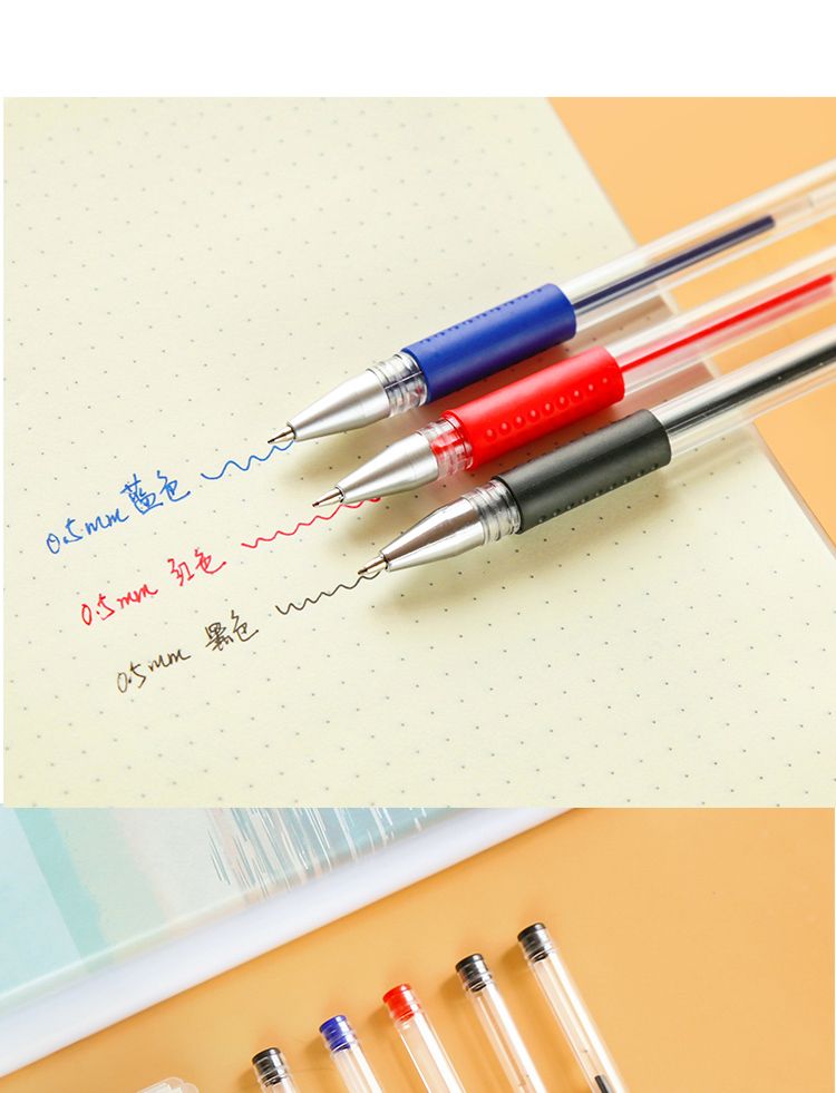家易点 中性笔考试专用笔学生用0.5MM碳素笔黑色水性签字水笔芯心圆珠笔红笔全针管头初中生办公水笔签字笔