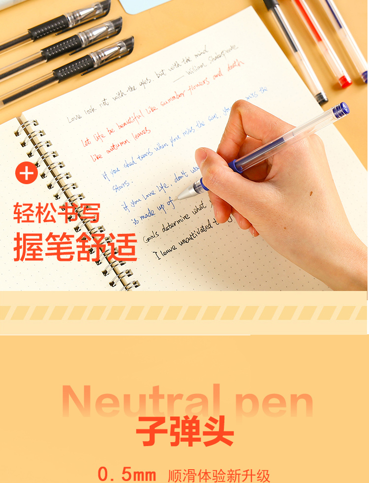 家易点 中性笔考试专用笔学生用0.5MM碳素笔黑色水性签字水笔芯心圆珠笔红笔全针管头初中生办公水笔签字笔