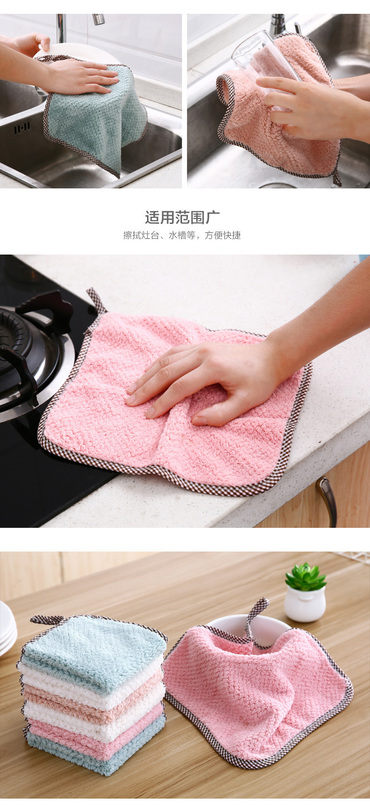 家易点 洗碗布家用厨房毛巾抹布家务清洁专用擦桌子不掉毛吸水不沾油