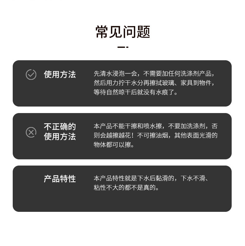 家易点 魔力布擦玻璃布不留痕专用无水印擦镜子神奇抹布家务清洁百洁布