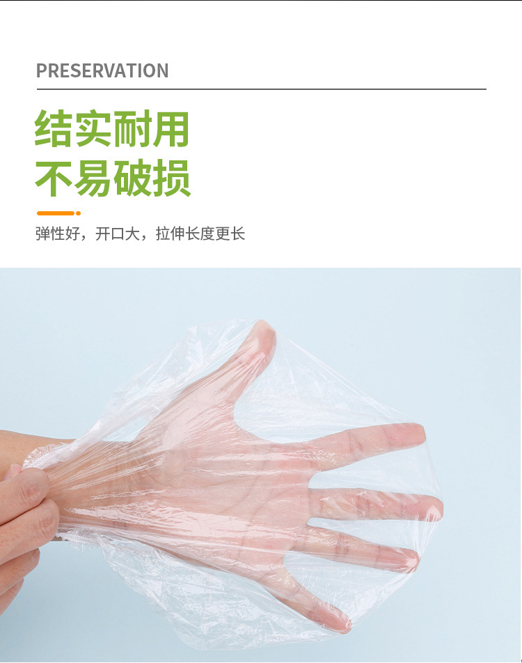 家易点 一次性保鲜套罩食品级家用松紧口浴帽式碗碟套冰箱剩菜剩饭自封口