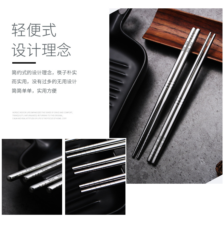 家易点 304不锈钢筷子隔热中式家用筷可高温消毒儿童筷