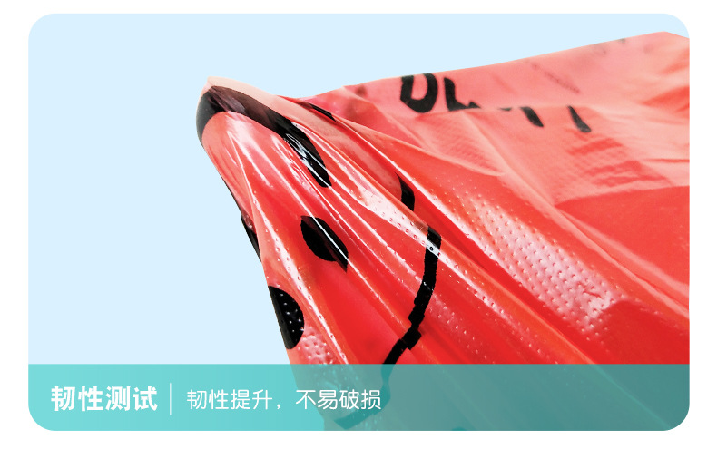 家易点 笑脸塑料袋红色方便袋胶袋背心式水果袋购物袋红袋子
