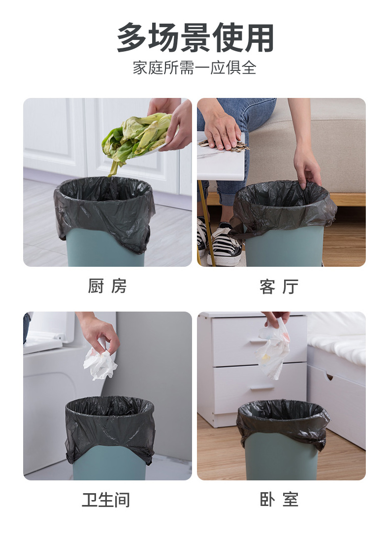 家易点 家用厨房加厚手提垃圾袋一次性大号垃圾塑料袋背心垃圾袋