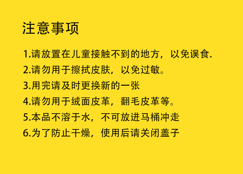 幸运女神 擦鞋湿巾一次性清洁去污免水洗小白鞋湿纸巾运动鞋清洗剂