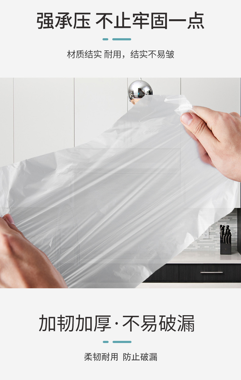 优+能 食品保鲜袋 食品分装冰箱收纳袋食物密封袋收纳袋 背心保鲜袋