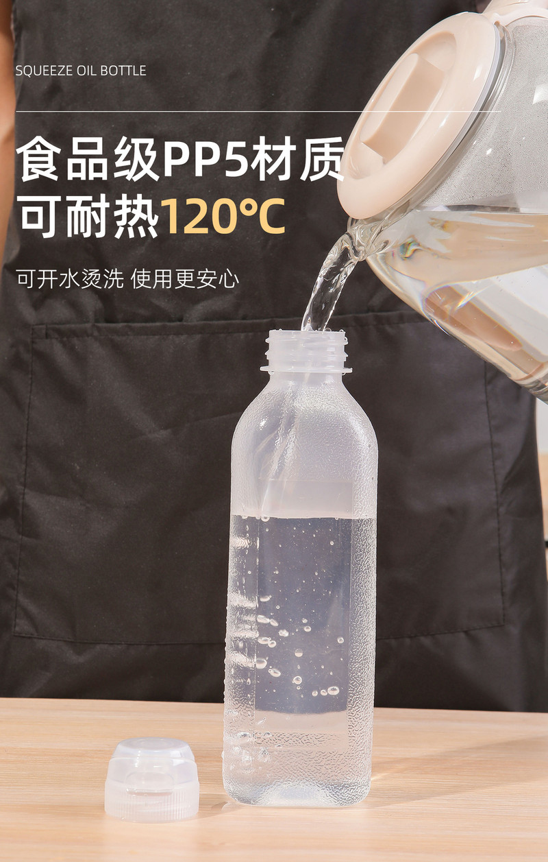 家易点 味全尖叫油壶家用食品级pp5材质油瓶厨房专用酱油醋调味料油瓶