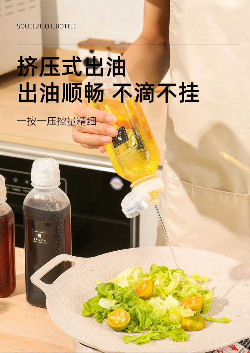 家易点 味全尖叫油壶家用食品级pp5材质油瓶厨房专用酱油醋调味料油瓶