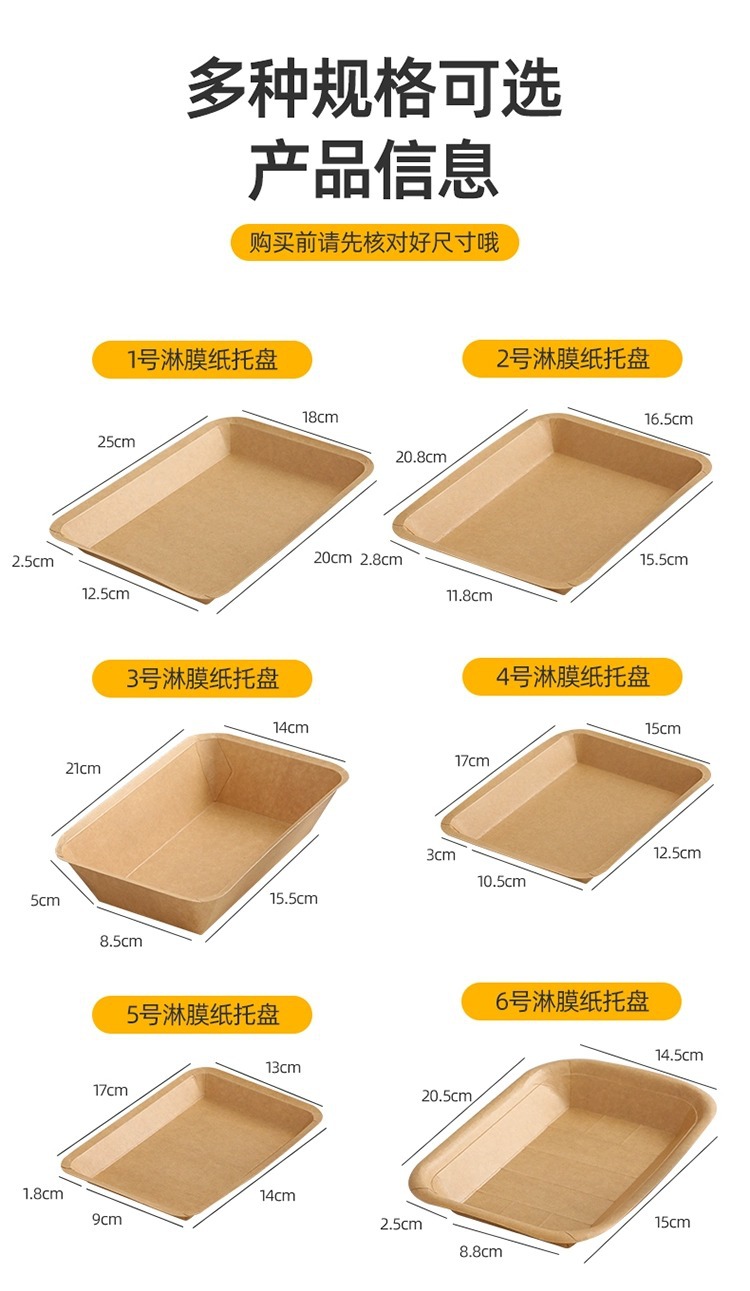 家易点 一次性餐盘烧烤纸盘子长方形商用牛皮纸托盘薯条炸鸡小吃碟子