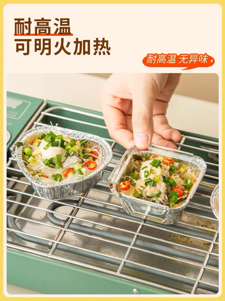 家易点 空气炸锅专用锡纸碗可重复使用烘焙蛋挞生蚝锡纸盒盘杯