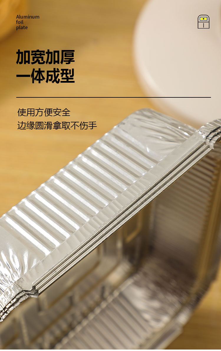 家易点 空气炸锅专用锡纸盒家用烧烤铝箔盘烘焙烤箱花甲粉丝碗耐高温方形