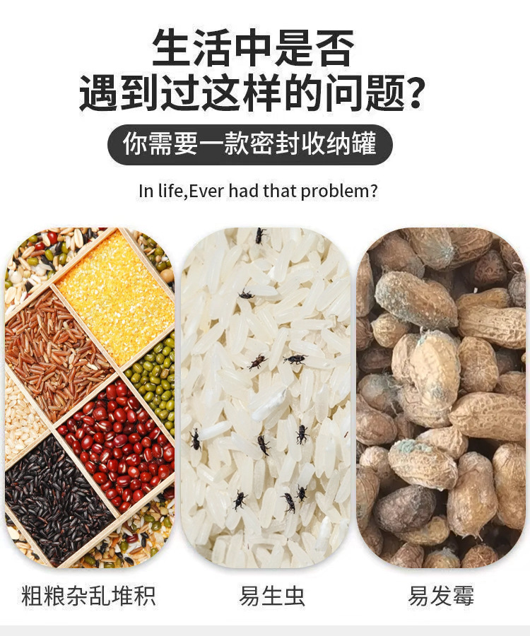 家易点 大号透明塑料密封罐厨房食品保鲜收纳罐奶粉罐五谷杂粮储物罐