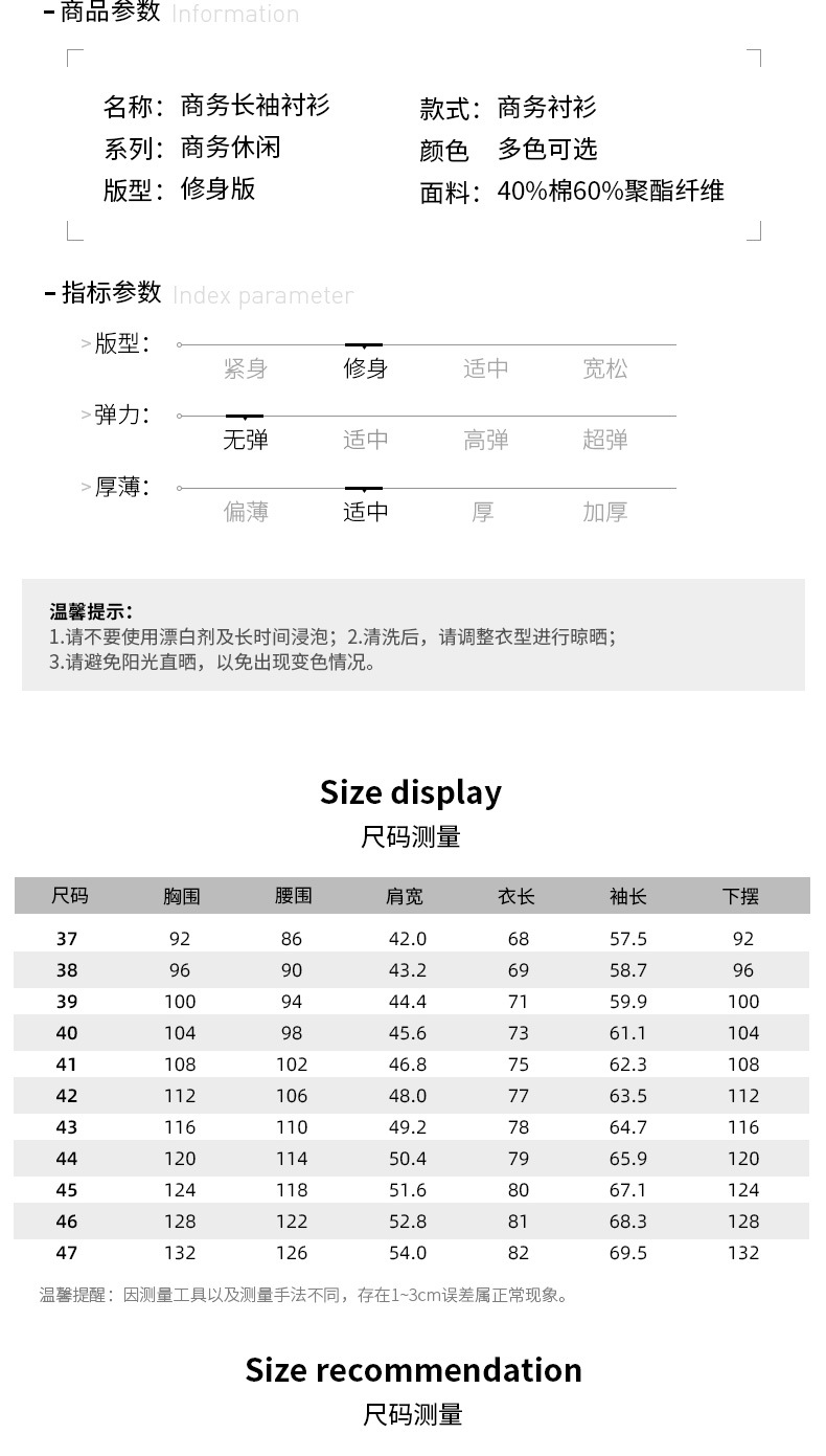 家易点 长袖衬衫男士工装免烫衬衣高棉高密商务男装工作服黑白