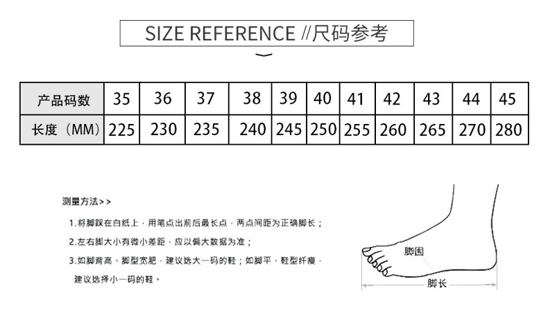 家易点 老北京布鞋牛筋底轮胎底千层底黑布鞋男司机工作松紧口帆布鞋