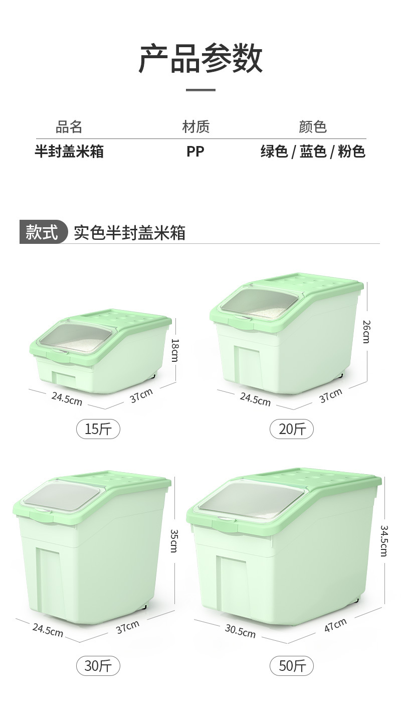 家易点 透明米桶箱厨房杂粮大米面粉收纳防潮密封米缸家用米桶大容量