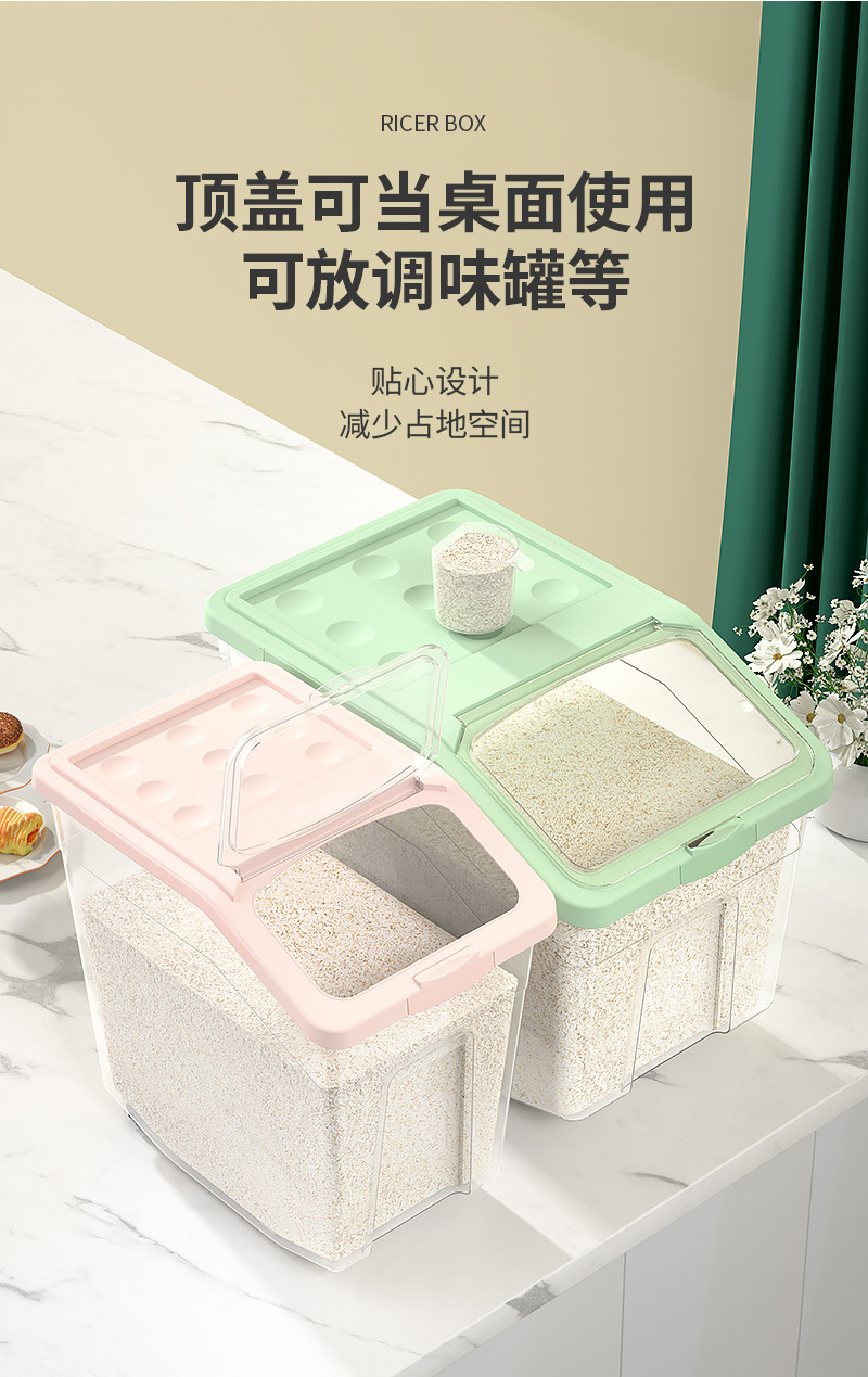 家易点 透明米桶箱厨房杂粮大米面粉收纳防潮密封米缸家用米桶大容量