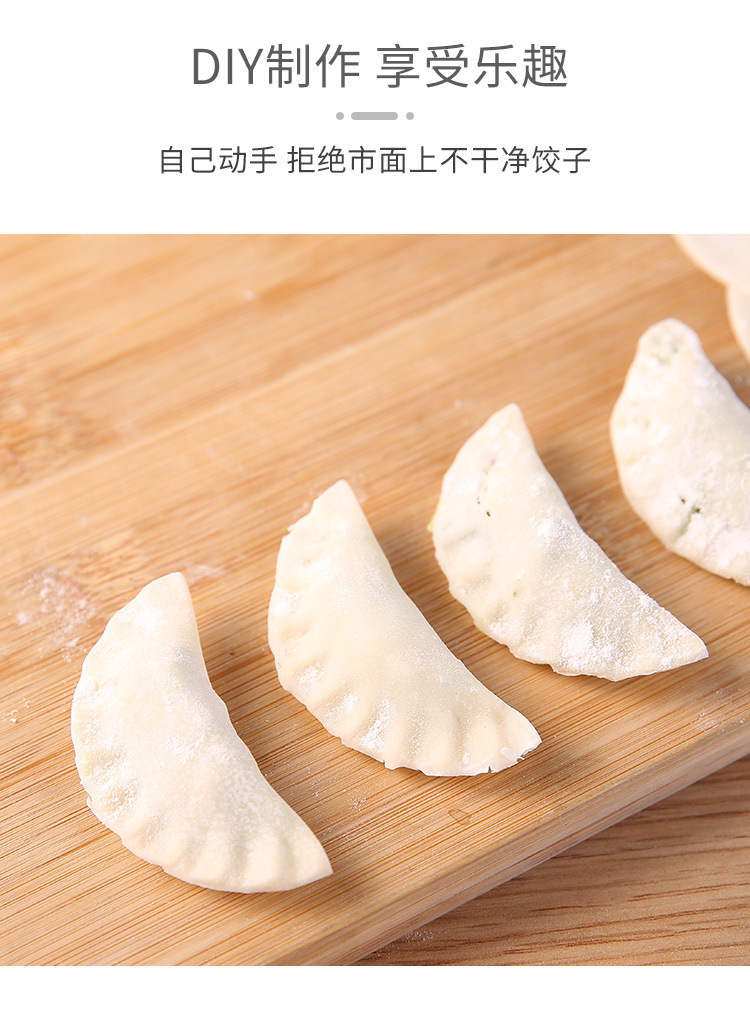 家易点 包饺子神器 厨房小工具饺子模具创意厨房水饺子模具厨房饺子器