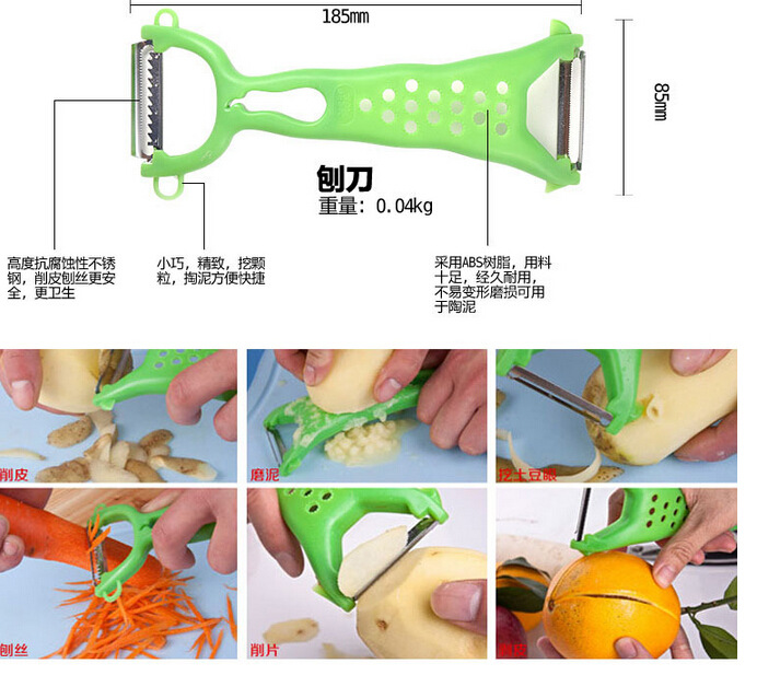 家易点 厨房不锈钢双头刨水果削皮刀 多功能刨丝器 削皮器瓜果刨