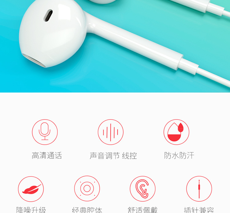 家易点 入耳式有线耳机 适用于安卓华 wei小米oppo手机耳机通用