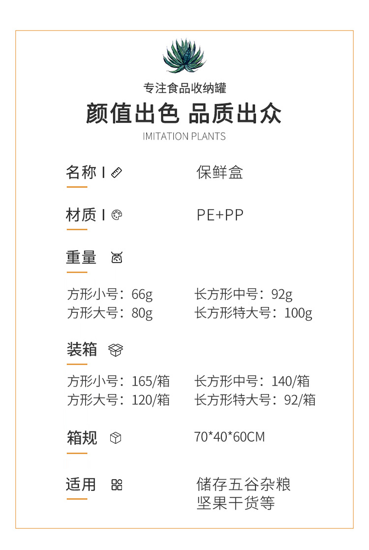 家易点 加厚保鲜收纳盒食物冰箱微波炉加热饭盒塑料密封冷藏冷冻盒分装盒