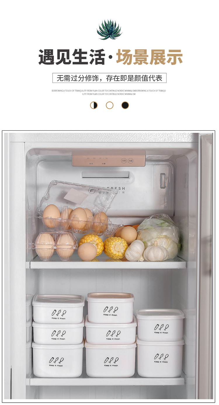 家易点 加厚保鲜收纳盒食物冰箱微波炉加热饭盒塑料密封冷藏冷冻盒分装盒
