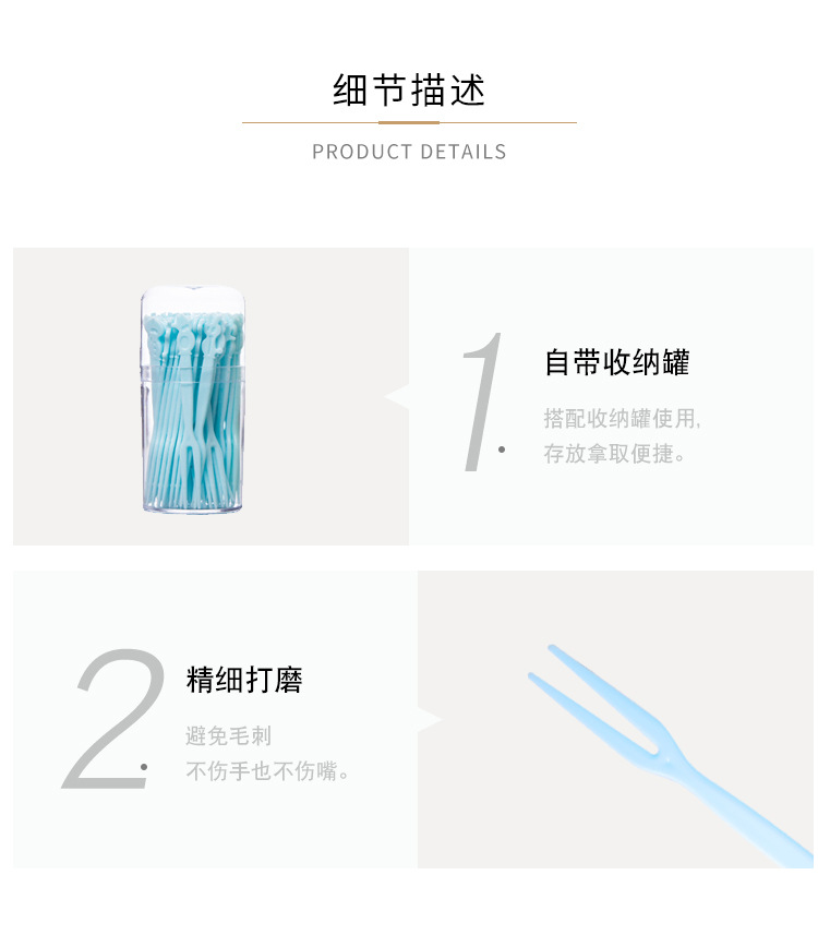 家易点 水果叉一次性圣诞水果签家用塑料蛋糕甜品点心叉子